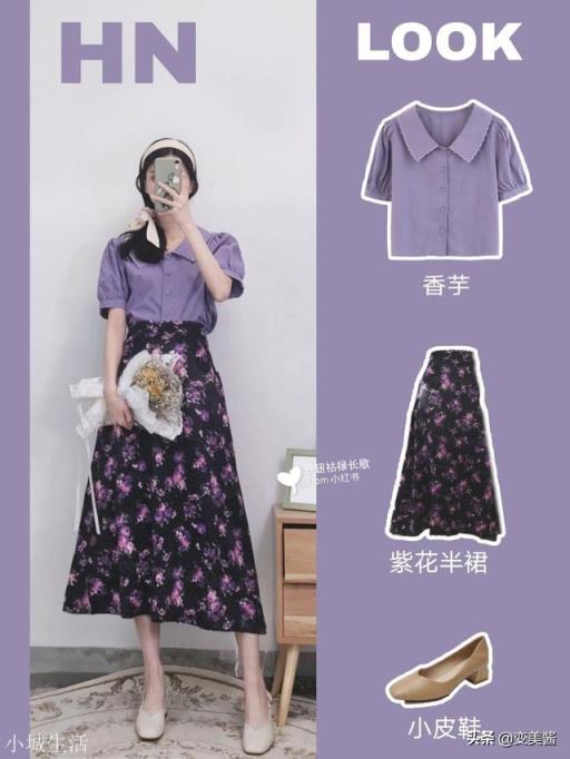 夏天怎么样穿着才能展示出迷人的身材？