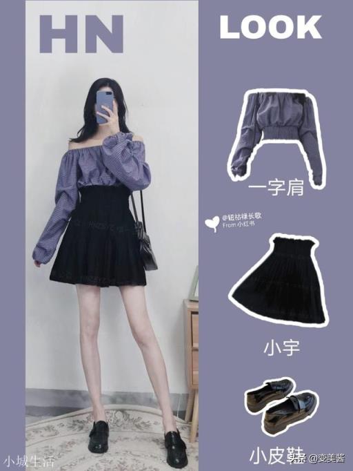 夏天怎么样穿着才能展示出迷人的身材？