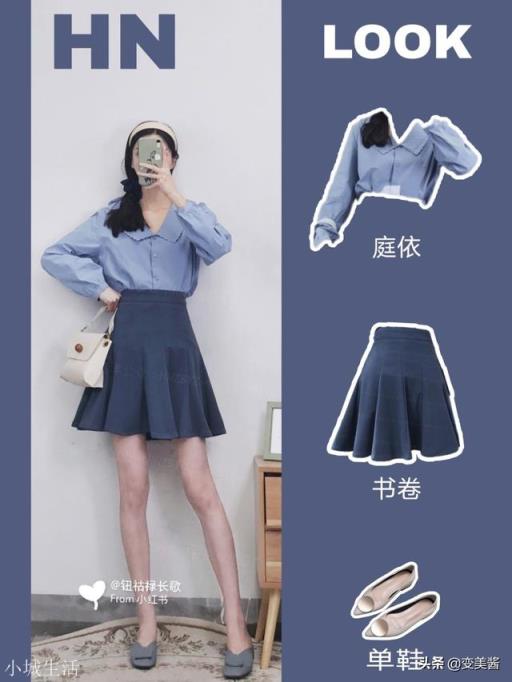 夏天怎么样穿着才能展示出迷人的身材？