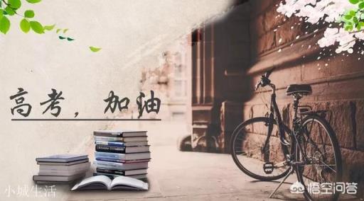 有人说高考出卷老师从一进场直到高考结束才能获得自由，是真的吗？