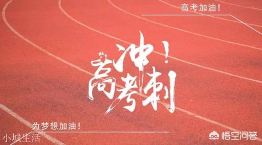 有人说高考出卷老师从一进场直到高考结束才能获得自由，是真的吗？
