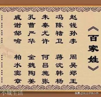 如果越来越多的联姻女方家庭站出来争取姓氏传承权会怎样?