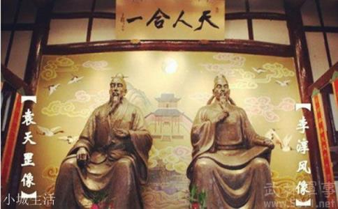 西游记里害的龙王被斩的袁守城是谁？