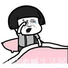 通勤是什么意思(通勤的网络用语是什么梗)