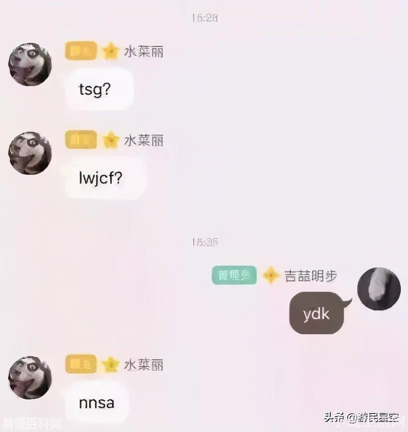 awsl什么意思(awsl网络用语是什么梗)