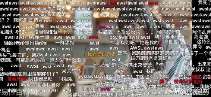 awsl什么意思(awsl网络用语是什么梗)