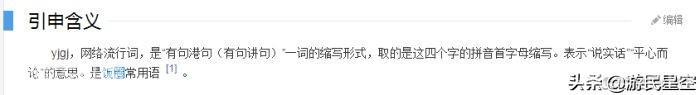 awsl什么意思(awsl网络用语是什么梗)
