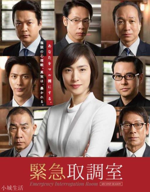 有什么和白夜追凶一样好看的探案剧？