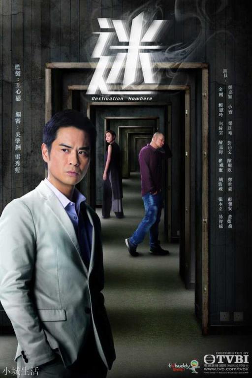 有什么和白夜追凶一样好看的探案剧？