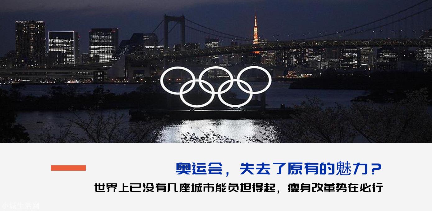 舉辦奧運會賺錢嗎 ?2024奧運會在哪里舉辦