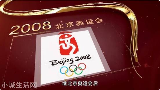 舉辦奧運會賺錢嗎 ?2024奧運會在哪里舉辦