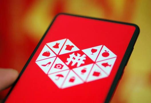 拼多多现金大转盘差0.01需要多少人?拼多多现金大转盘真能得500元吗