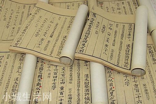 青衿之志,履践致远的下一句是什么 青衿之志,履践致远原文和出处介绍