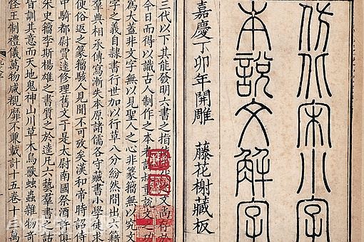 青衿之志,履践致远的下一句是什么 青衿之志,履践致远原文和出处介绍