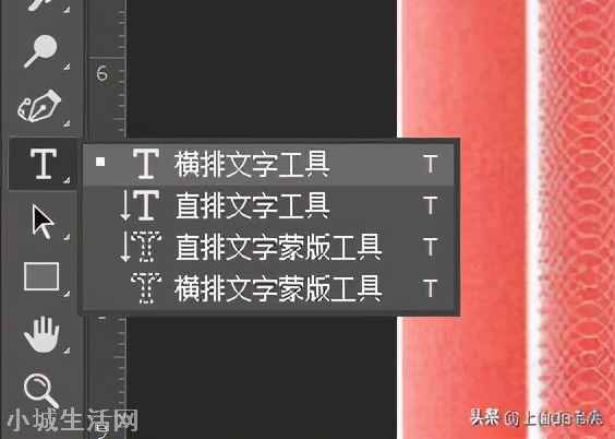 ps如何修改图片上的文字 如何更改图片中的指定文字