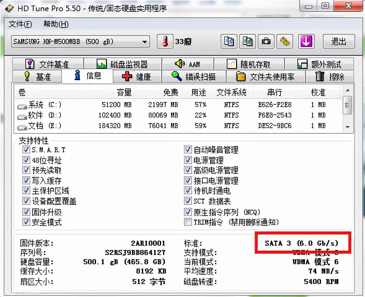 如何查看内存条信息 Windows上如何查询内存与硬盘信息