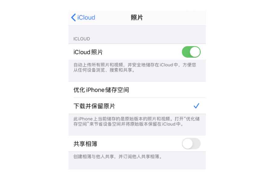 如何下载icloud照片到手机 iPhone照片丢失如何找回