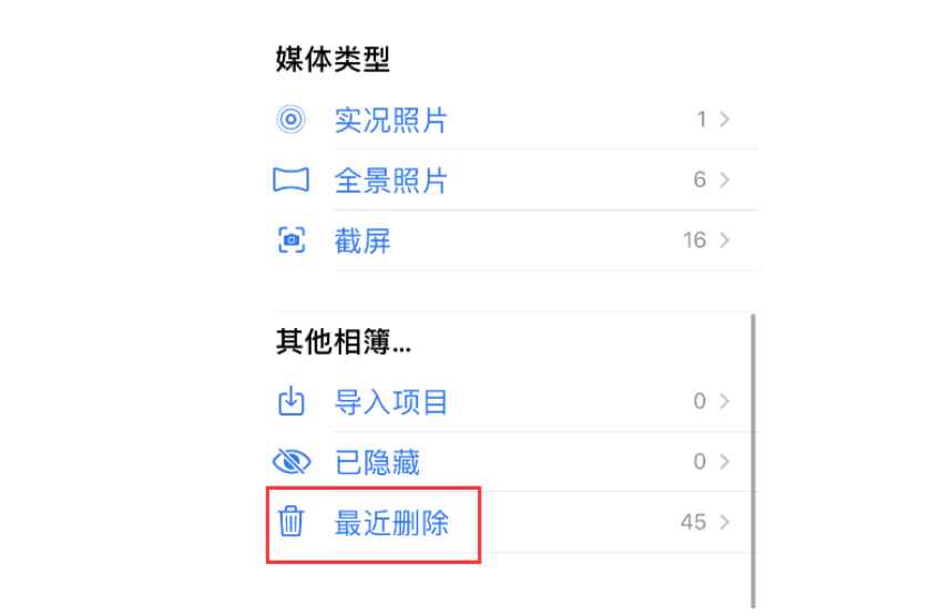 如何下载icloud照片到手机 iPhone照片丢失如何找回