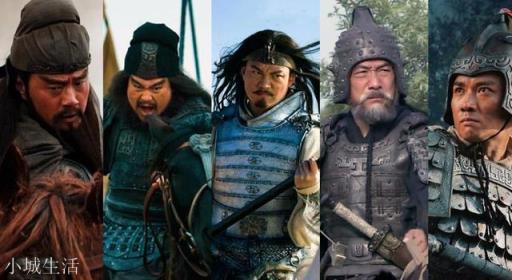 刘备的五虎上将,谁斩杀的大将是最厉害的?
