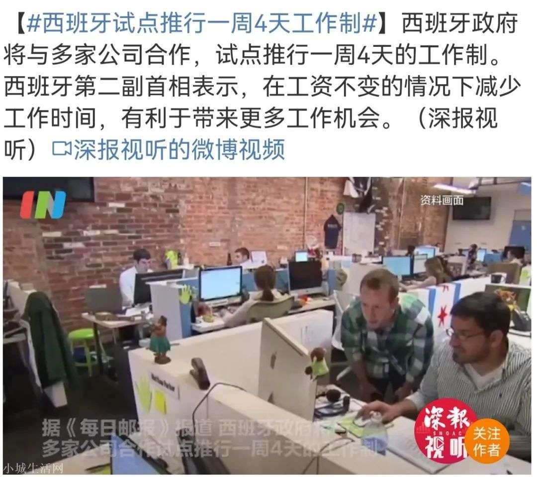 嘴上抱怨996，却要拒绝取消大小周？