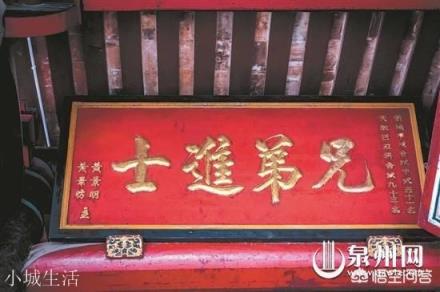 泉州科举文化甲天下，哪个县市区是泉州进士最多的？
