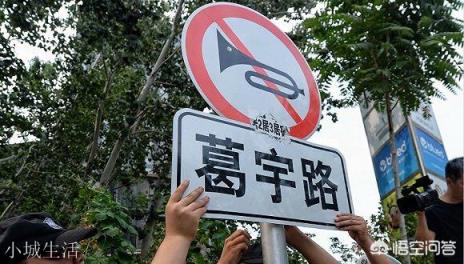 日本人为什么要在门口写上名字?
