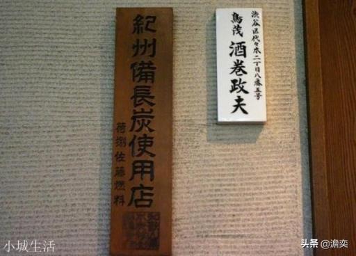 日本人为什么要在门口写上名字?