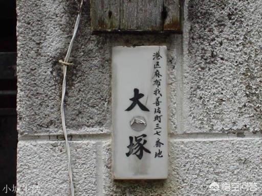 日本人为什么要在门口写上名字?