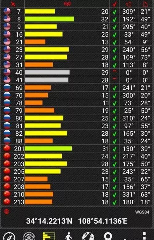 北斗地图导航下载2021新版 手机如何使用北斗导航