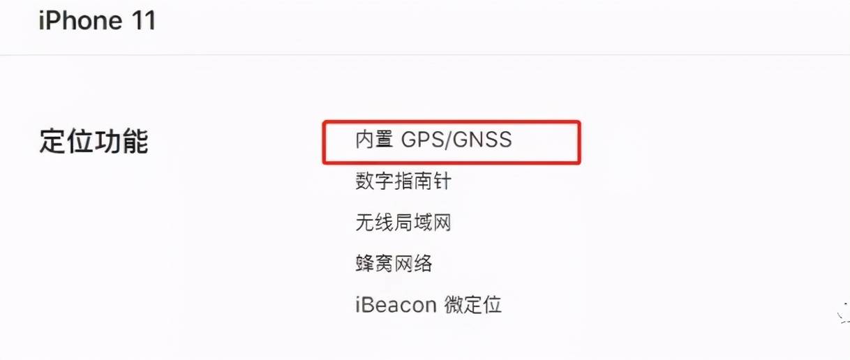 北斗地图导航下载2021新版 手机如何使用北斗导航