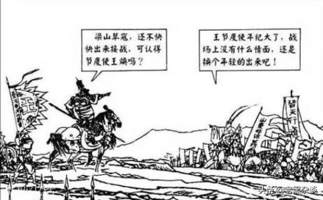 《水浒传》中有几个人能打过豹子头林冲?
