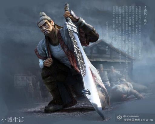《水浒传》中,杨志的武艺怎样?为什么选不上五虎上将?