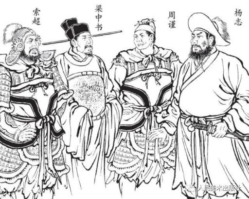 《水浒传》中,杨志的武艺怎样?为什么选不上五虎上将?