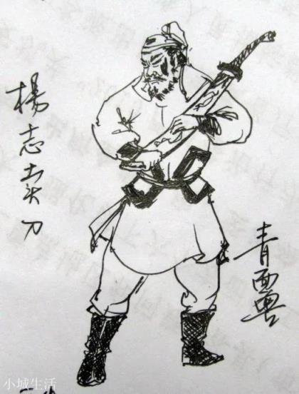 《水浒传》中,杨志的武艺怎样?为什么选不上五虎上将?