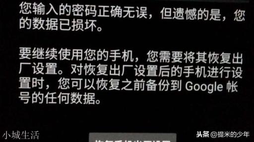 怎么把手机没用的自带应用删掉？