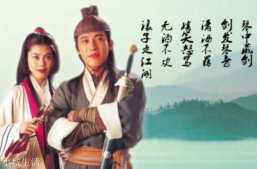金庸先生的很多作品都有朝代设定,为什么有人说《笑傲江湖》就架空了时代呢?