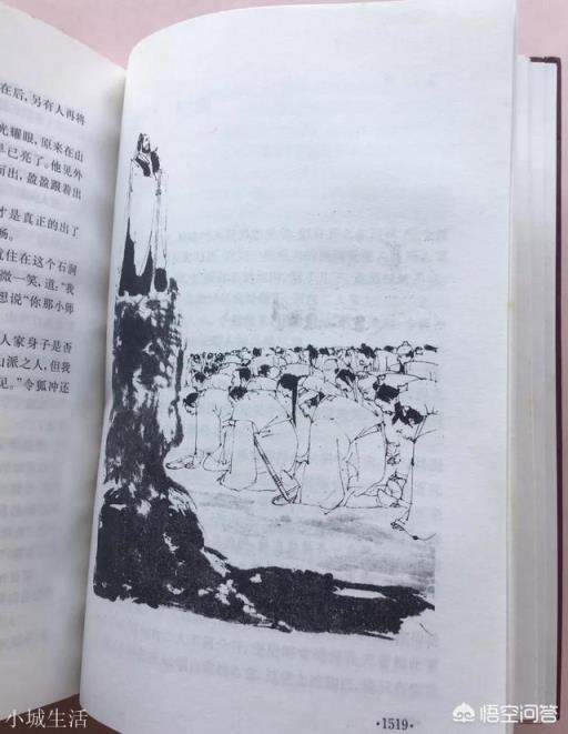 金庸先生的很多作品都有朝代设定，为什么有人说《笑傲江湖》就架空了时代呢？