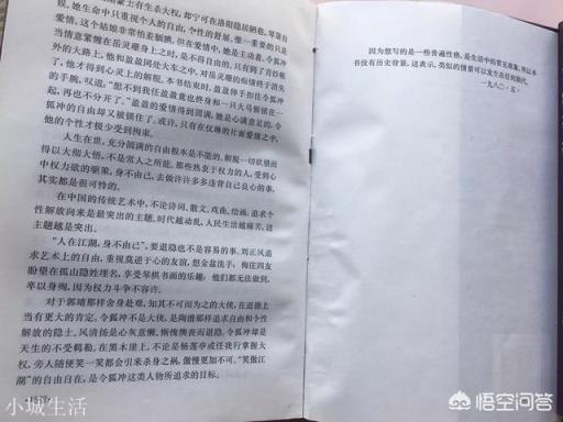 金庸先生的很多作品都有朝代设定，为什么有人说《笑傲江湖》就架空了时代呢？