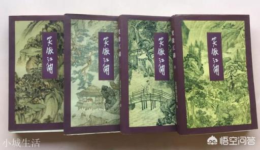 金庸先生的很多作品都有朝代设定，为什么有人说《笑傲江湖》就架空了时代呢？