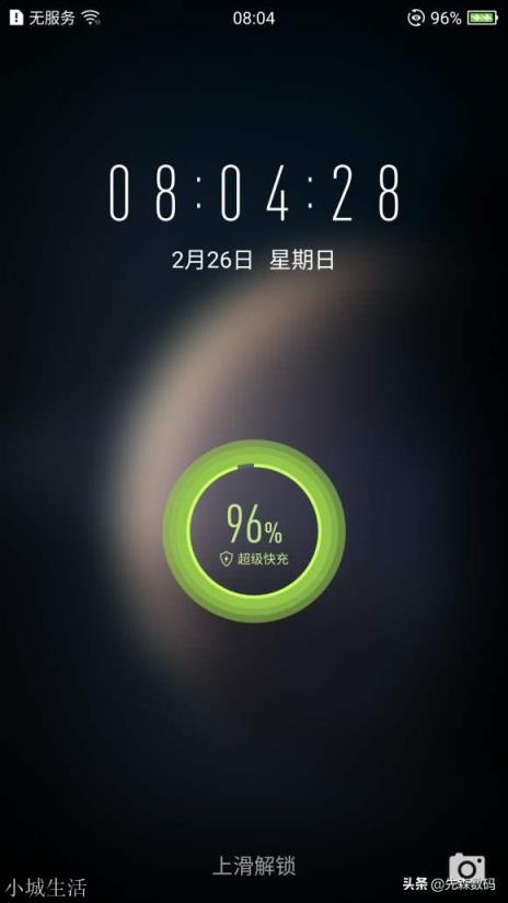 华为手机怎么充电好?