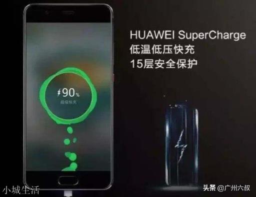 华为手机怎么充电好?