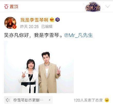 吴亦凡为什么叫吴签 ?吴牙签什么意思
