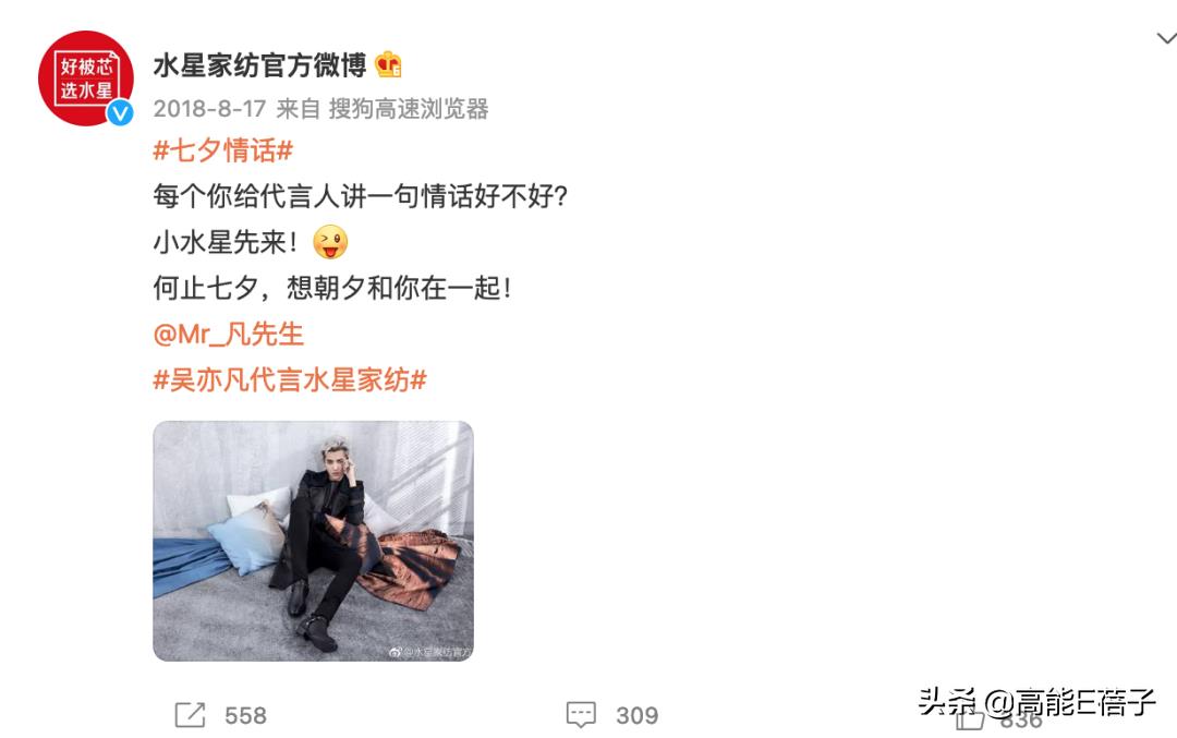 ?吴亦凡被解约的有哪些公司？损失多少钱？