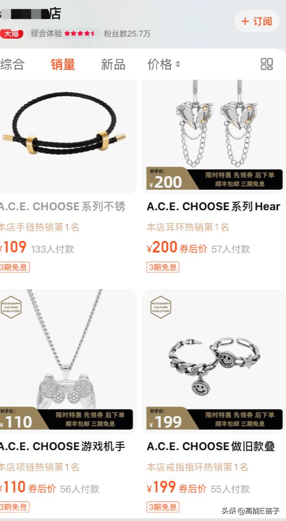 ?吴亦凡被解约的有哪些公司？损失多少钱？