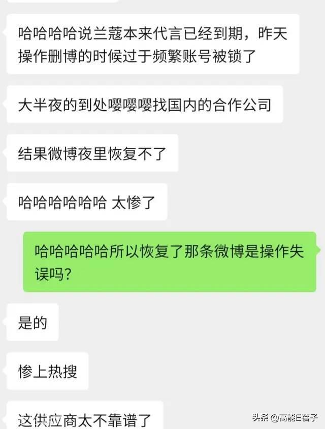 ?吴亦凡被解约的有哪些公司？损失多少钱？
