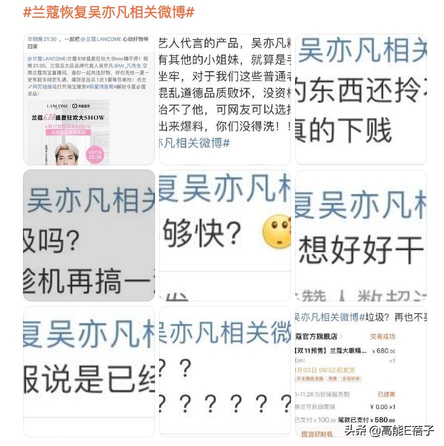 ?吴亦凡被解约的有哪些公司？损失多少钱？