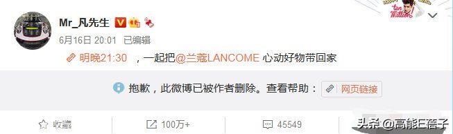 ?吴亦凡被解约的有哪些公司？损失多少钱？