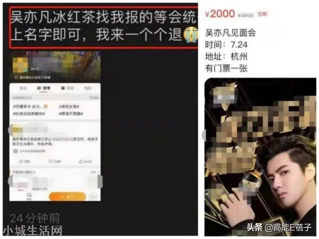 ?吴亦凡被解约的有哪些公司？损失多少钱？