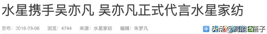 ?吴亦凡被解约的有哪些公司？损失多少钱？