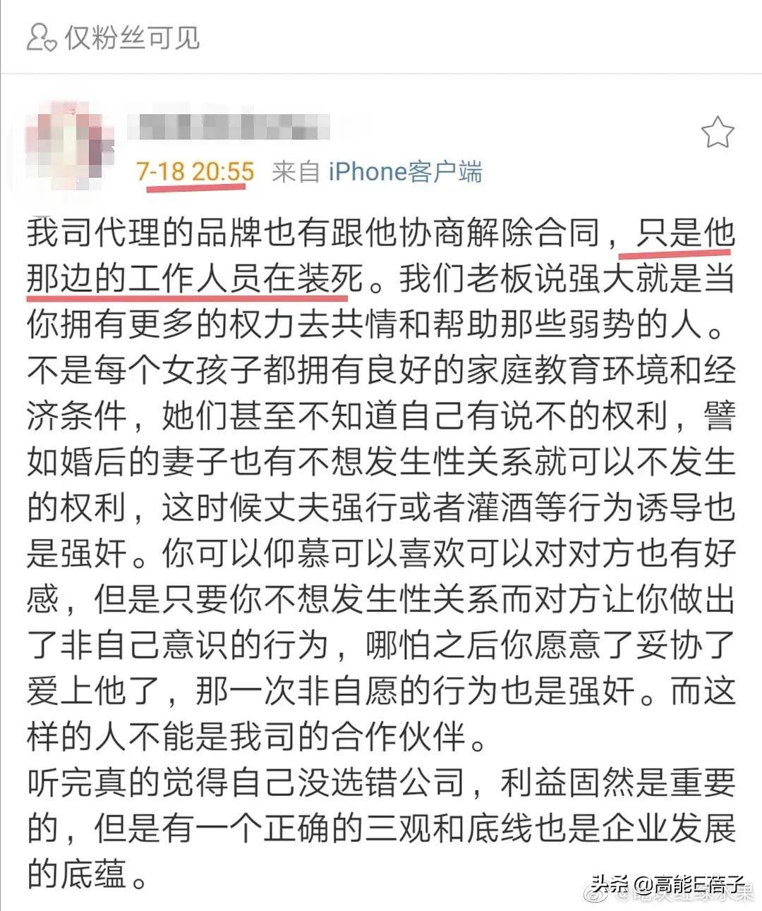 ?吴亦凡被解约的有哪些公司？损失多少钱？